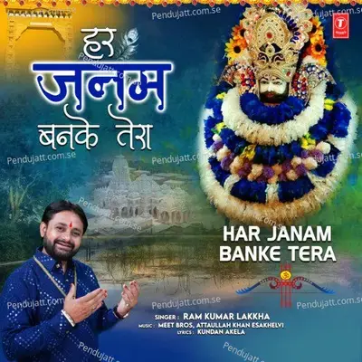 Har Janam Banke Tera - Ram Kumar Lakkha album cover 