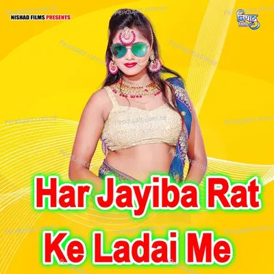 Har Jayiba Rat Ke Ladai Me - Nagesh album cover 
