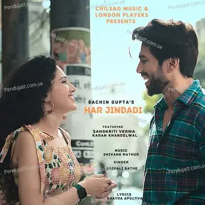 Har Jindadi - Deepali Sathe album cover 