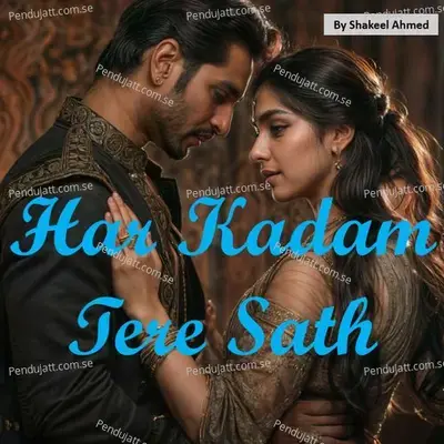 Har Kadam Tere Sath - Shakeel Ahmed album cover 