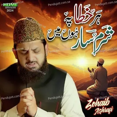 Har Khata Pe Sharamsar Hoon Main - Zohaib Ashrafi album cover 