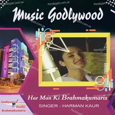 Har Man Ki Brahmakumaris - Harman Kaur album cover 