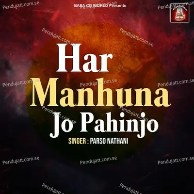 Har Manhuna Jo Pahinjo - Parso Nathani album cover 