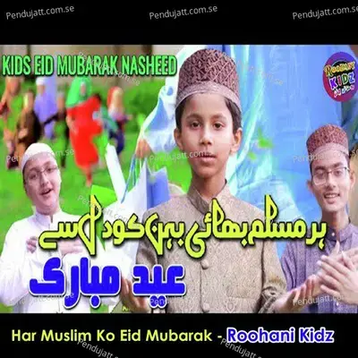 Har Muslim Ko Eid Mubarak - Roohani Kidz album cover 