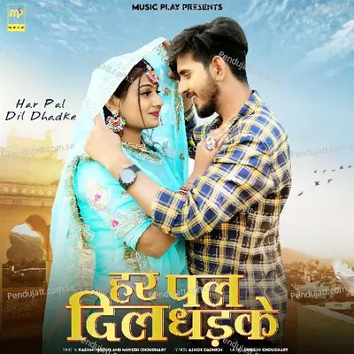 Har Pal Dil Dhadke - Rashmi Nishad album cover 