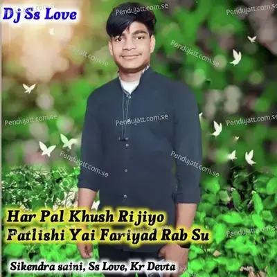 Har Pal Khush Rijiyo Patlishi Yai Fariyad Rab Su - Sikendra Saini album cover 