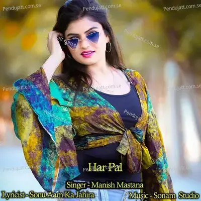 Har Pal - Sonam Studio