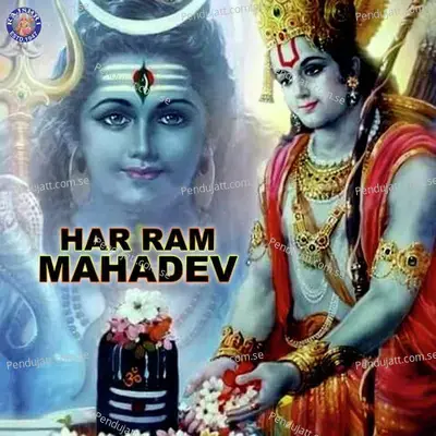 Har Ram Mahadev - Various Artists cover album
