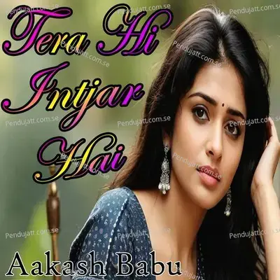 Har Raste Pe Tera Hi Intajar - Aakash Babu album cover 
