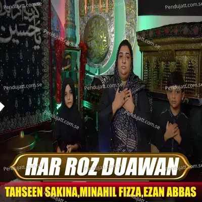 Har Roz Duawan - Tahseen Sakina album cover 