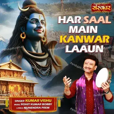 Har Saal Main Kanwar Laaun - Kumar Vishu