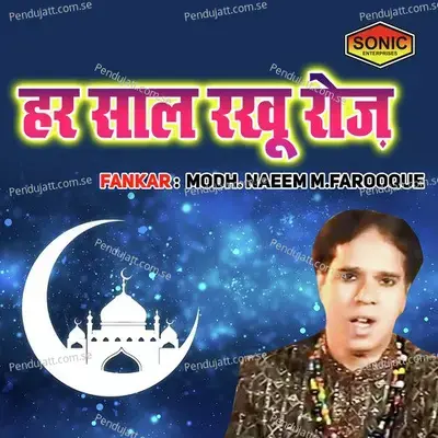 Har Saal Rakhu Roza - Mohd. Naeem  M.farooque
