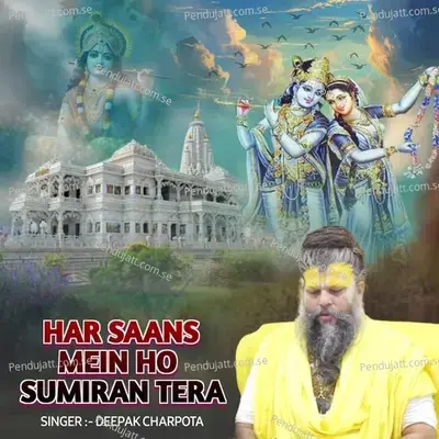 Janam Janam Ka Sath Hai Tumhara Hamara - Deepak Charpota album cover 