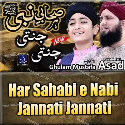 Har Sahabi E Nabi Jannati Jannati - Asad Raza Attari album cover 