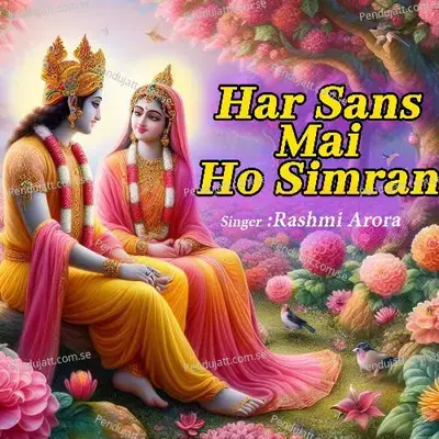 Har Sans Mai Ho Simran - Rashmi Arora album cover 
