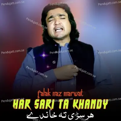 Har Sari Ta Khandy - Falak Naz Marwat album cover 