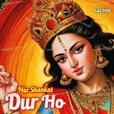 Har Shankat Dur Ho - Sachin album cover 