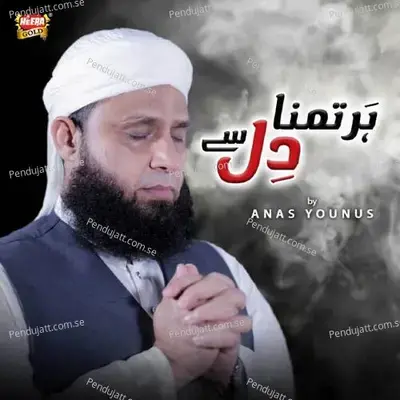 Har Tamana Dil Se - Anas Younus album cover 