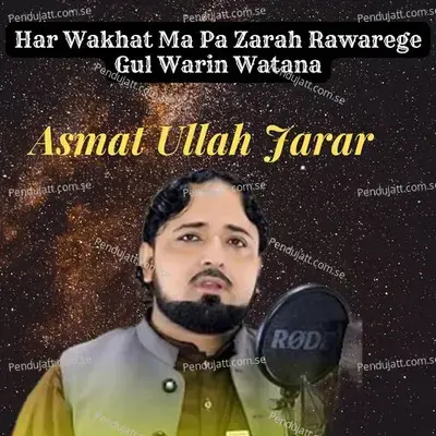 Har Wakhat Ma Pa Zarah Rawarege Gul Warin Watana - ASMAT ULLAH JARAR album cover 