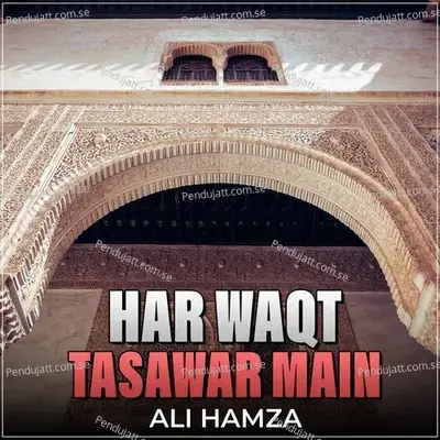Har Waqt Tasawar Main - Ali Hamza album cover 