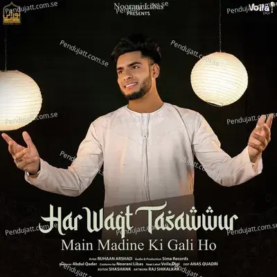 Har Waqt Tasawwur Main Madine Ki Gali Ho - Ruhaan Arshad album cover 