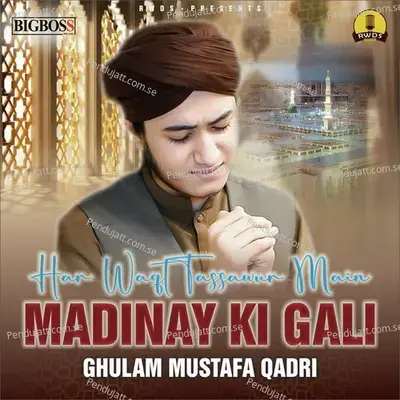 Har Waqt Tassawar Main Madinay Ki Gali - Ghulam Mustafa Qadri album cover 