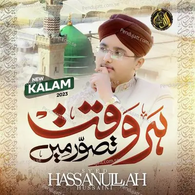 Har Waqt Tassawur Mein - Syed Hassan Ullah Hussaini album cover 