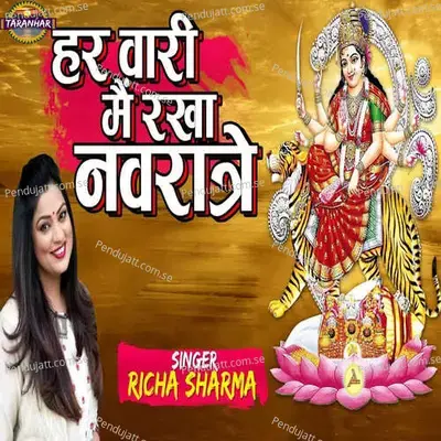 Har Wari Main Rakha Navtre - Richa Sharma album cover 