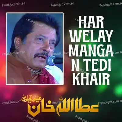 Har Welay Mangan Tedi Khair - Attaullah Khan Esakhelvi album cover 