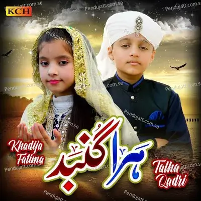 Hara Gumbad Jo Dekho Gy - Khadija Fatima album cover 