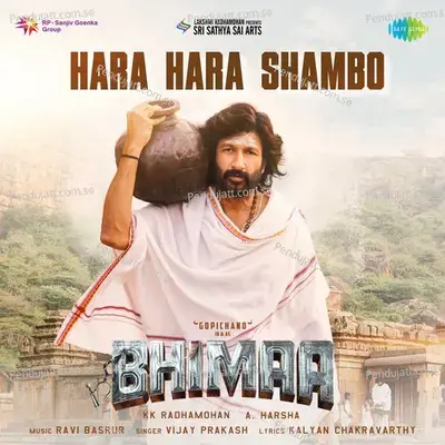 Hara Hara Shambo - Kalyan Chakravarthy album cover 