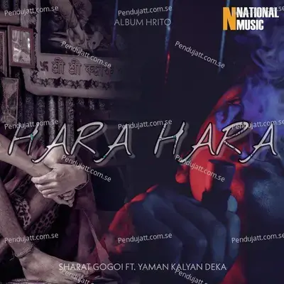 Hara Hara - Sharat Gogoi album cover 