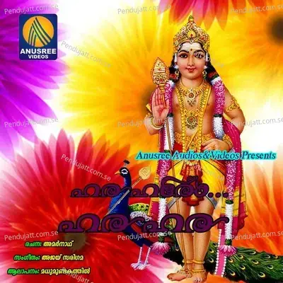 Hara Haro Hara Hara - Madhu Mundakathil album cover 