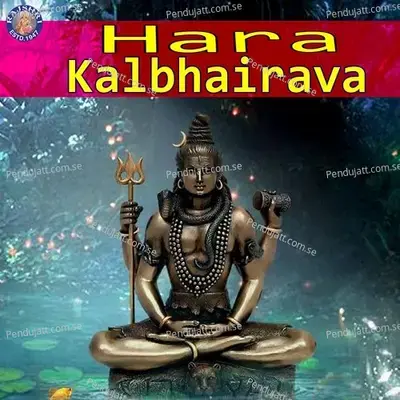 Hara Kalbhairava - Various Artists