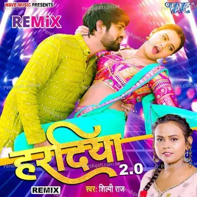 Haradiya 2 0 - - Shilpi Raj album cover 