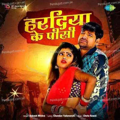 Haradiya Ke Pisi - Rakesh Mishra album cover 