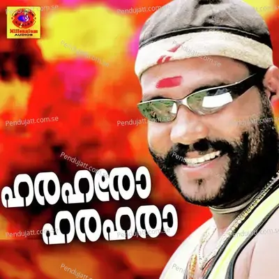 Aadum Kavadikal - Kalabhavan Mani album cover 