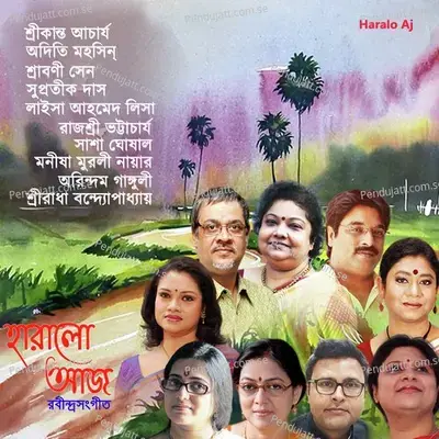 Jharo Jharo Barishe - Srikanta Acharya album cover 