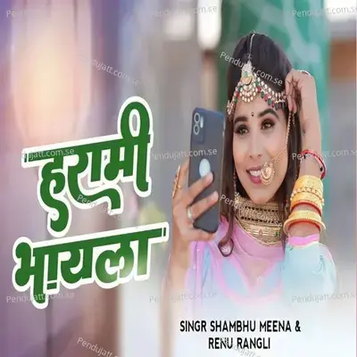 Harami Bhayla - Shambhu Meena album cover 