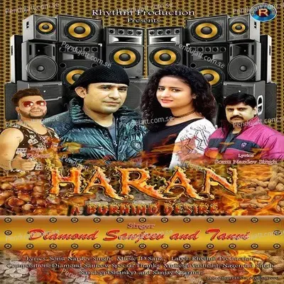 Haran A Burning Desire - Diamond Sanjeev album cover 