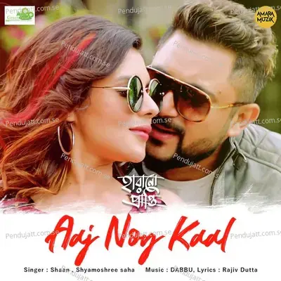 Aaj Noy Kaal - Shaan album cover 