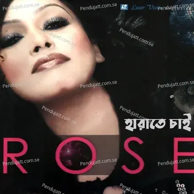 Chokhe Chokhe Chokh - Rose album cover 