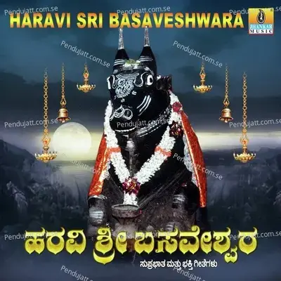 Haravi Sri Basaveshwara - Hemanth Kumar cover album