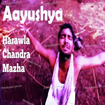 Harawla Chandra Mazha  Aayushya  - Mangesh Shirke