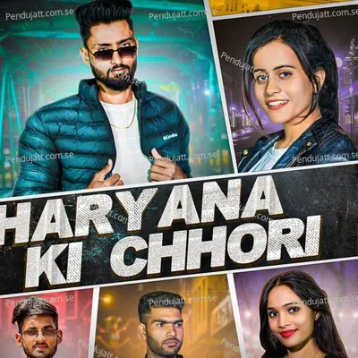 Harayana Ki Chhori - Dinesh Famada album cover 