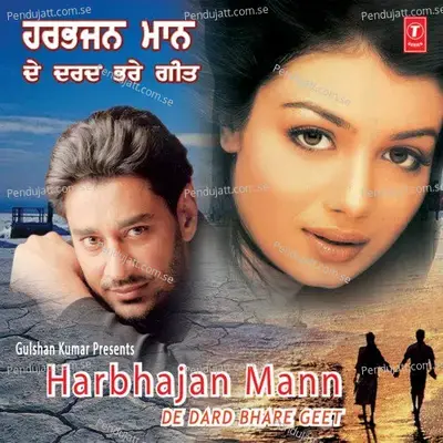 Yaad Jehi Aaundi - Harbhajan Mann album cover 