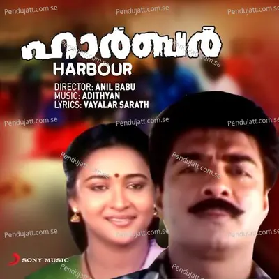 Maanam Vilakku Vechada - Adithyan album cover 