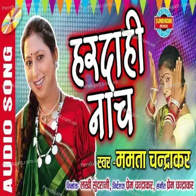 Hardahi Nach - Mamta Chandrakar album cover 