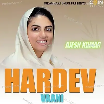 Hardev Vaani - Ajesh Kumar album cover 