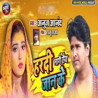 Hardi Lage Chhey Jaan Ke - Anuj Anand album cover 
